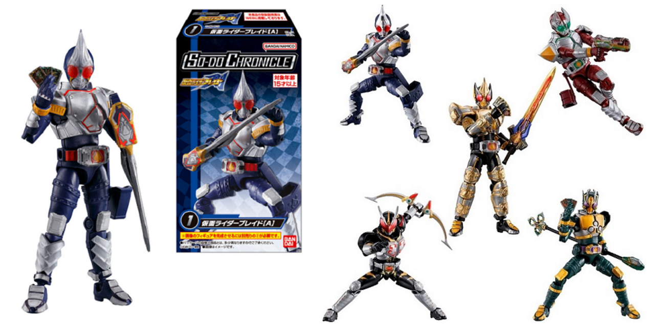 SO-DO CHRONICLE 仮面ライダー剣が出たけども…！（＆ウルトラ＆ライダー食玩＋初めてのホビーオフ！） - ゼロロク第２計画 vs 第３のブログ