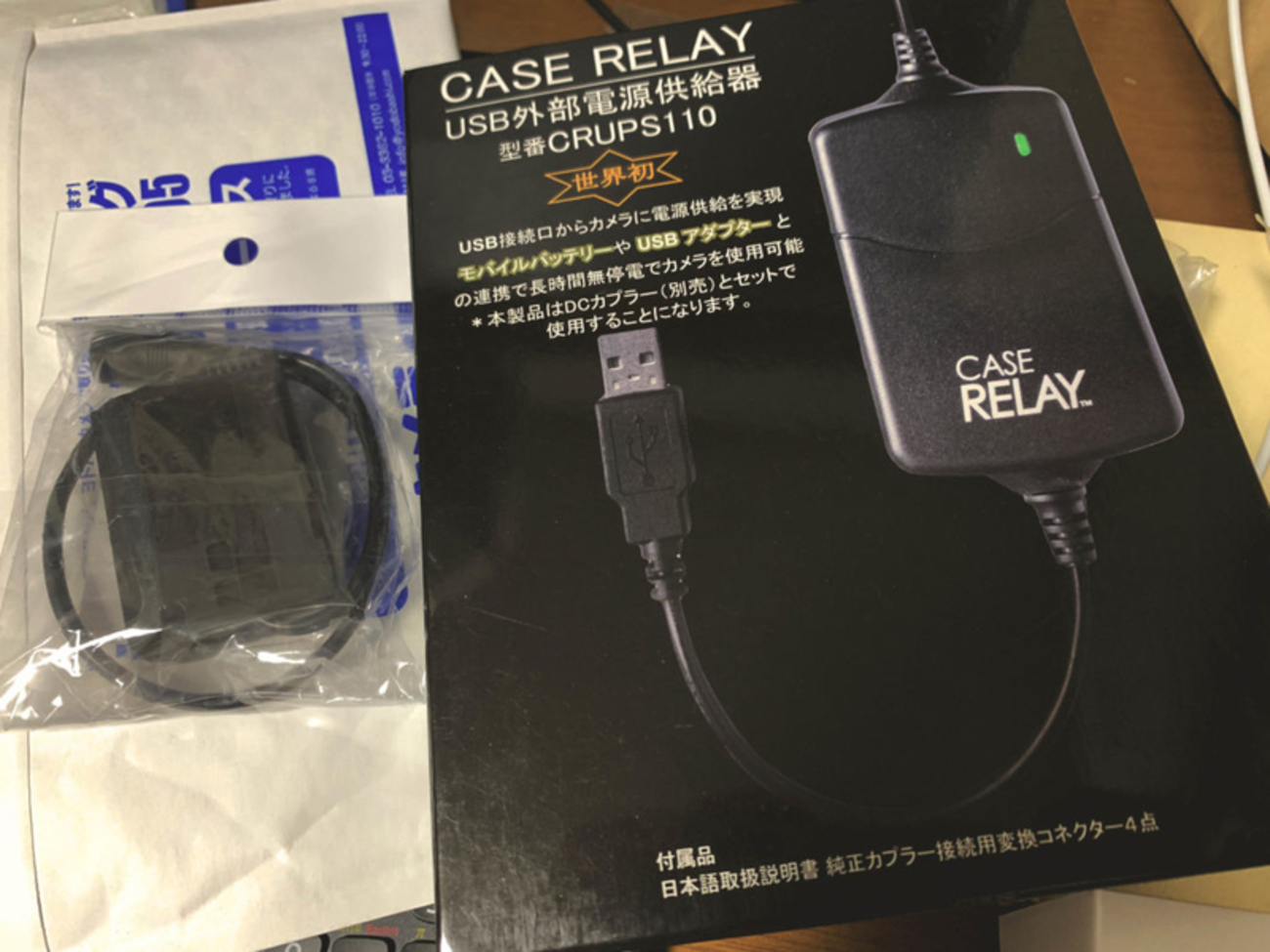 D850にCASE RELAYを使ってインターバル撮影を試しました - Automatic Monkey