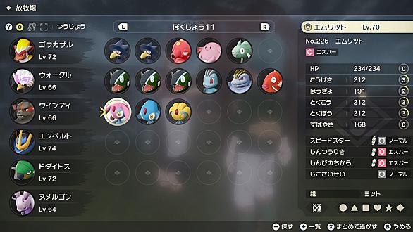 エムリットとは ゲームの人気 最新記事を集めました はてな