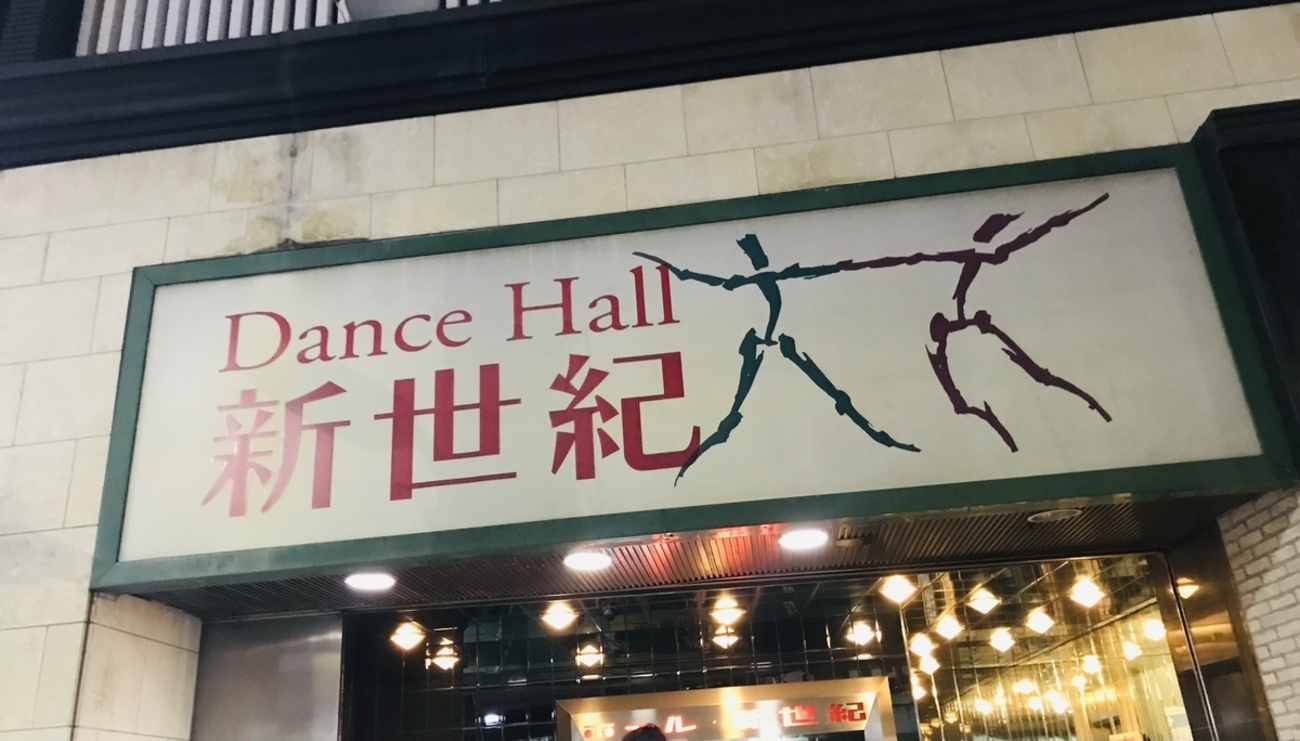 ツネ　八十八ヶ所巡礼 八十八ヶ所巡礼 - ○△□ - Amazon.com Music