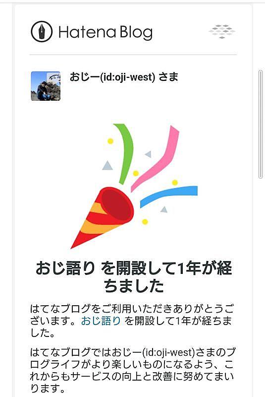 恵方巻とは 食の人気 最新記事を集めました はてな