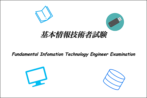 ファンクションポイント法とは コンピュータの人気 最新記事を集めました はてな