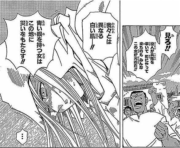 ファラオの記憶編とは 人気 最新記事を集めました はてな