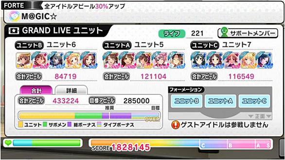 レゾナンスとは ゲームの人気 最新記事を集めました はてな レゾナンスとは ゲームの人気 最新記事を集めました はてな