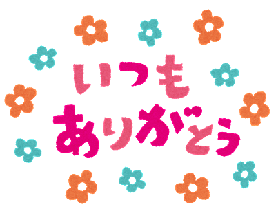 いらすとやとは ウェブの人気 最新記事を集めました はてな