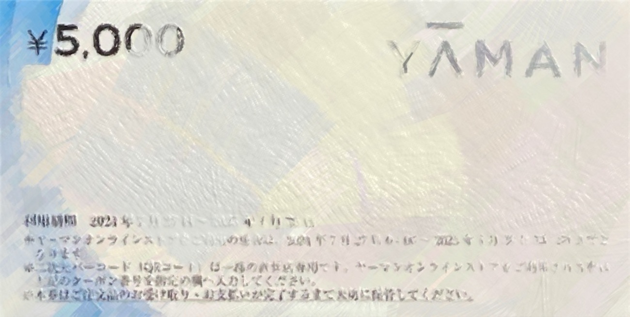 ヤーマンオンラインストア株主優待割引券 10000円券 ヤーマン YA-MAN 