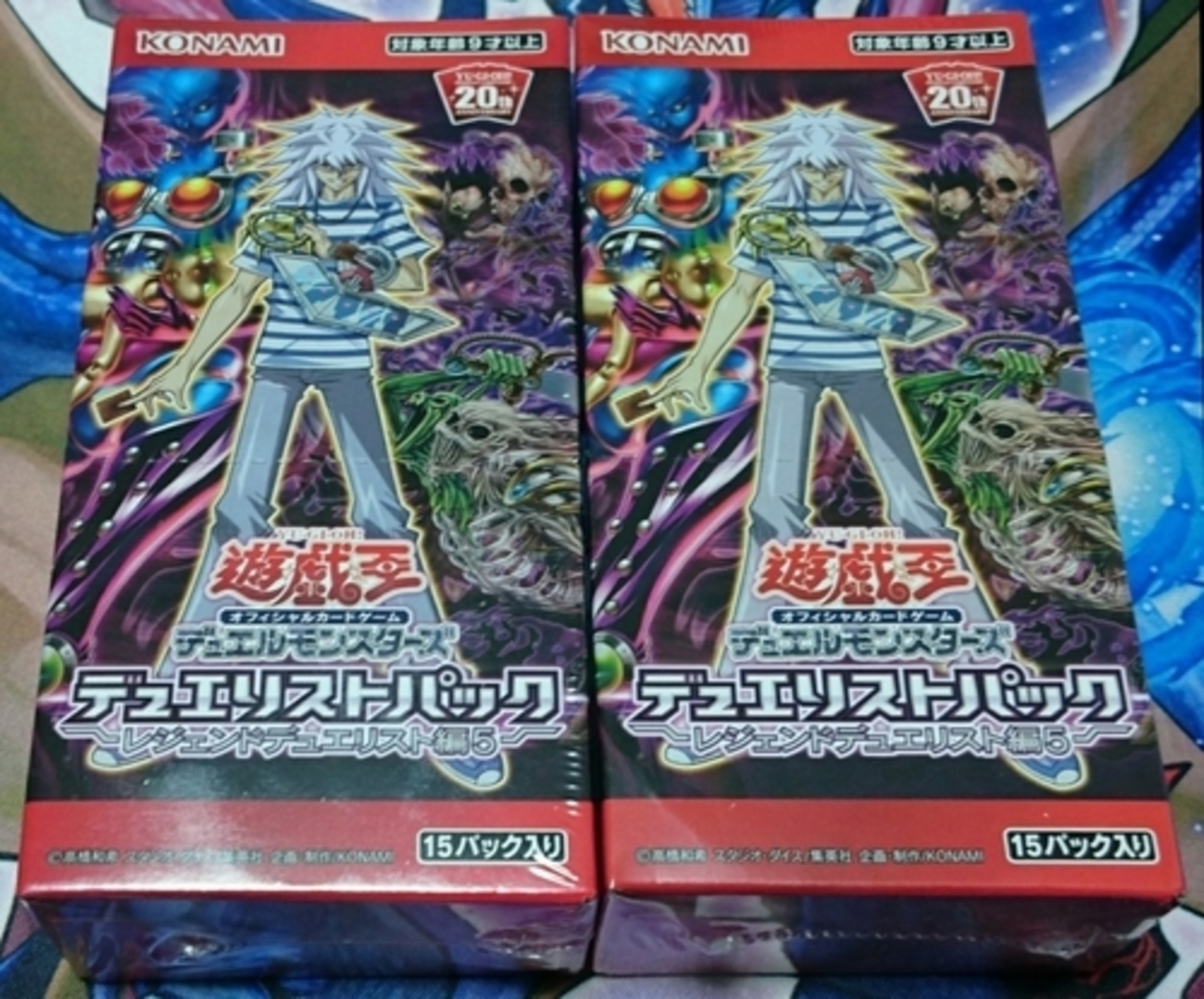 デュエリストパック－レジェンドデュエリスト編5－（DP22）】2BOX買い 