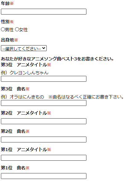 大森祥子とは 音楽の人気 最新記事を集めました はてな 大森祥子とは 音楽の人気 最新記事を集めました はてな