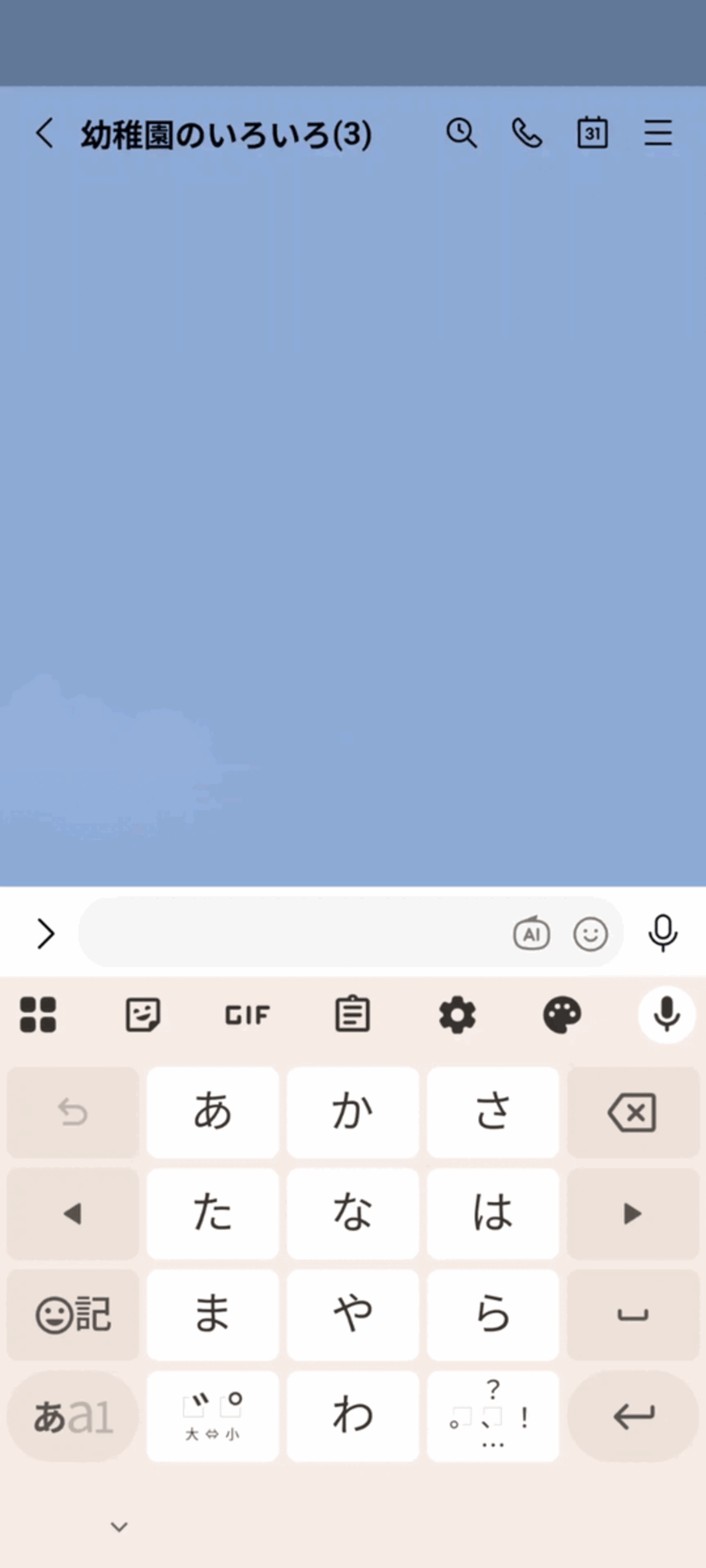 LINE・Notion・Cloud Run で作る小規模文書検索システムの設計 | Linkode.TechBlog
