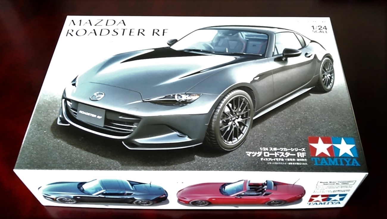 タミヤ 1/24 マツダ ロードスター RFを作る！＜改修編＞ - リッキーの 