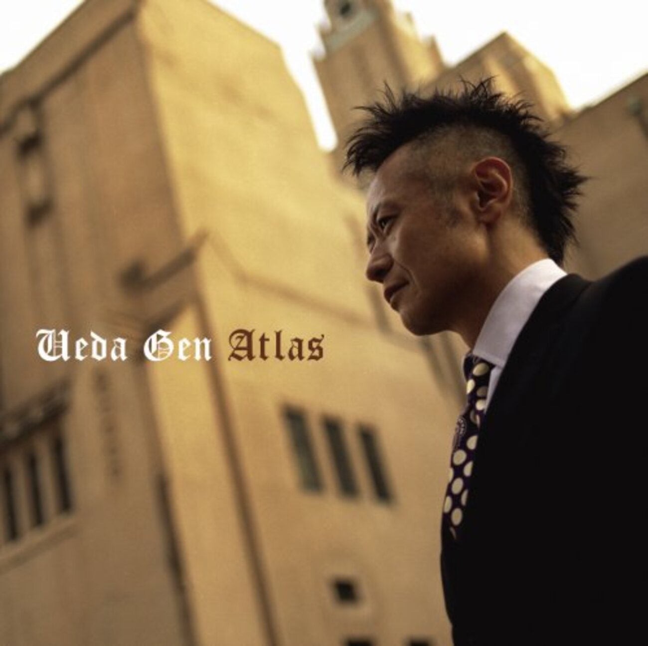 上田現　トリビュートアルバムSIRIUS Amazon.co.jp: Sirius~Tribute to UEDA GEN~: ミュージック