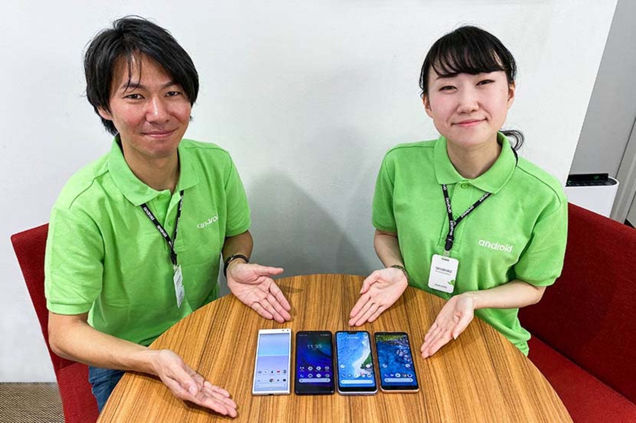 Android サポートのプロ2人がワイモバイルの2019年秋冬最新
