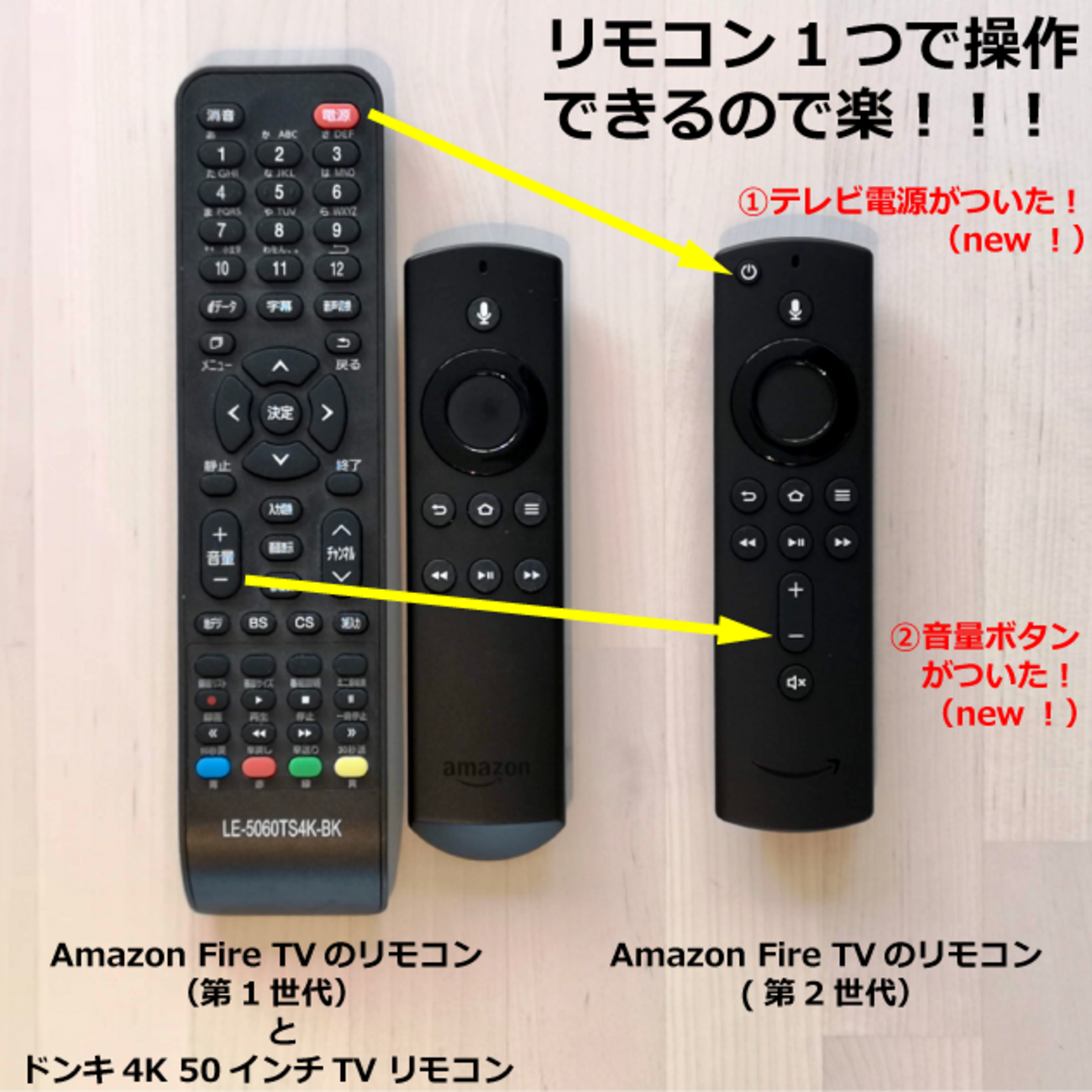 Fire TV Stick 4K Max(第3世代) レビュー！（ドンキ4K 50インチ テレビ 