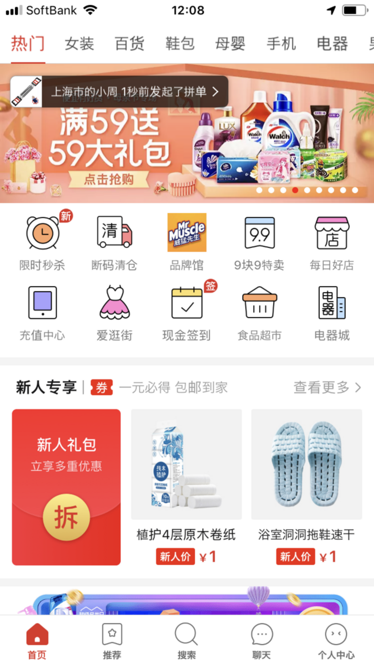 Site image of the bookmark