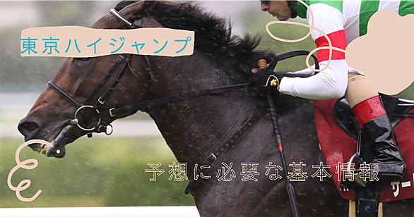 京都ハイジャンプとは スポーツの人気 最新記事を集めました はてな