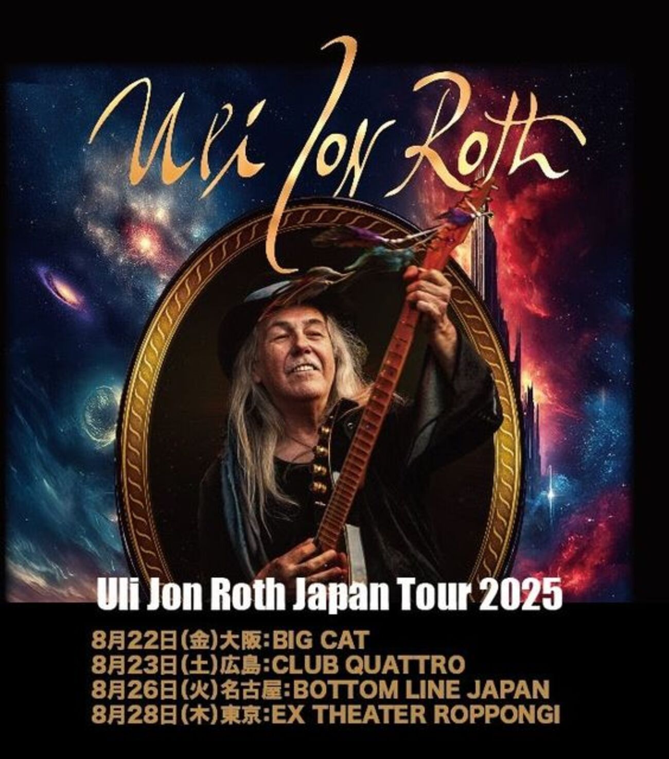 Uli Jon Roth - Pictures of Destiny, Japan Tour 2025 Extra Show 