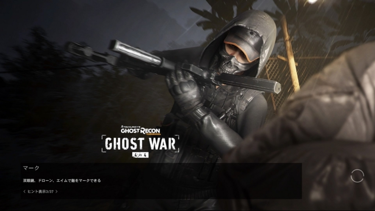 ゴーストリコンワイルドランズ YEAR2のアップデート - 極限さんの遊び心