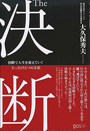 アニメンタリー決断とは アニメの人気 最新記事を集めました はてな アニメンタリー決断とは アニメの人気 最新記事を集めました はてな