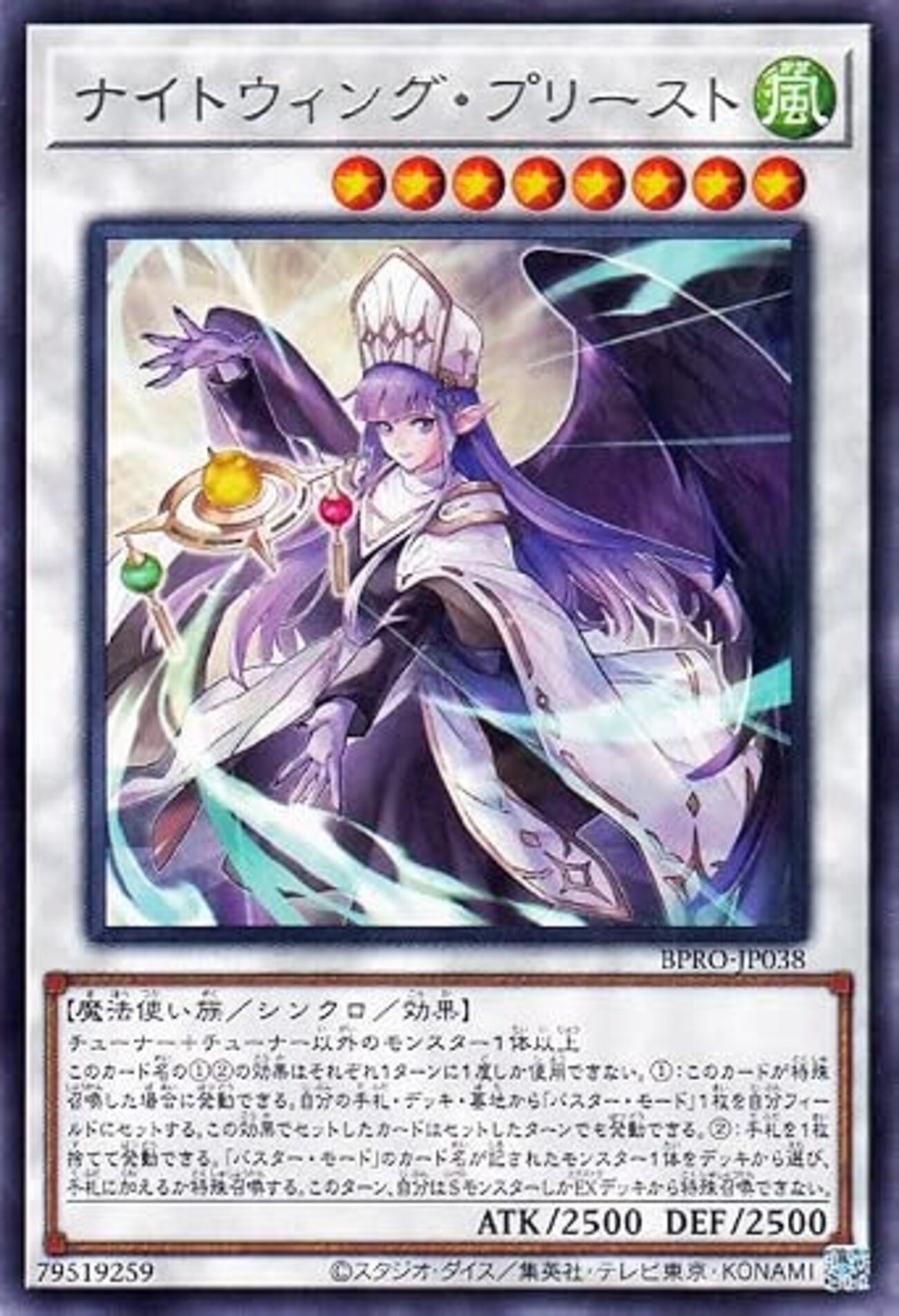 BPRO・BLZD】／バスター 新規まとめ【コスト肩代わり、セット即発動 