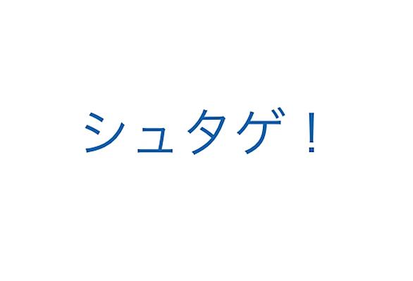 花沢香菜とは アニメの人気 最新記事を集めました はてな