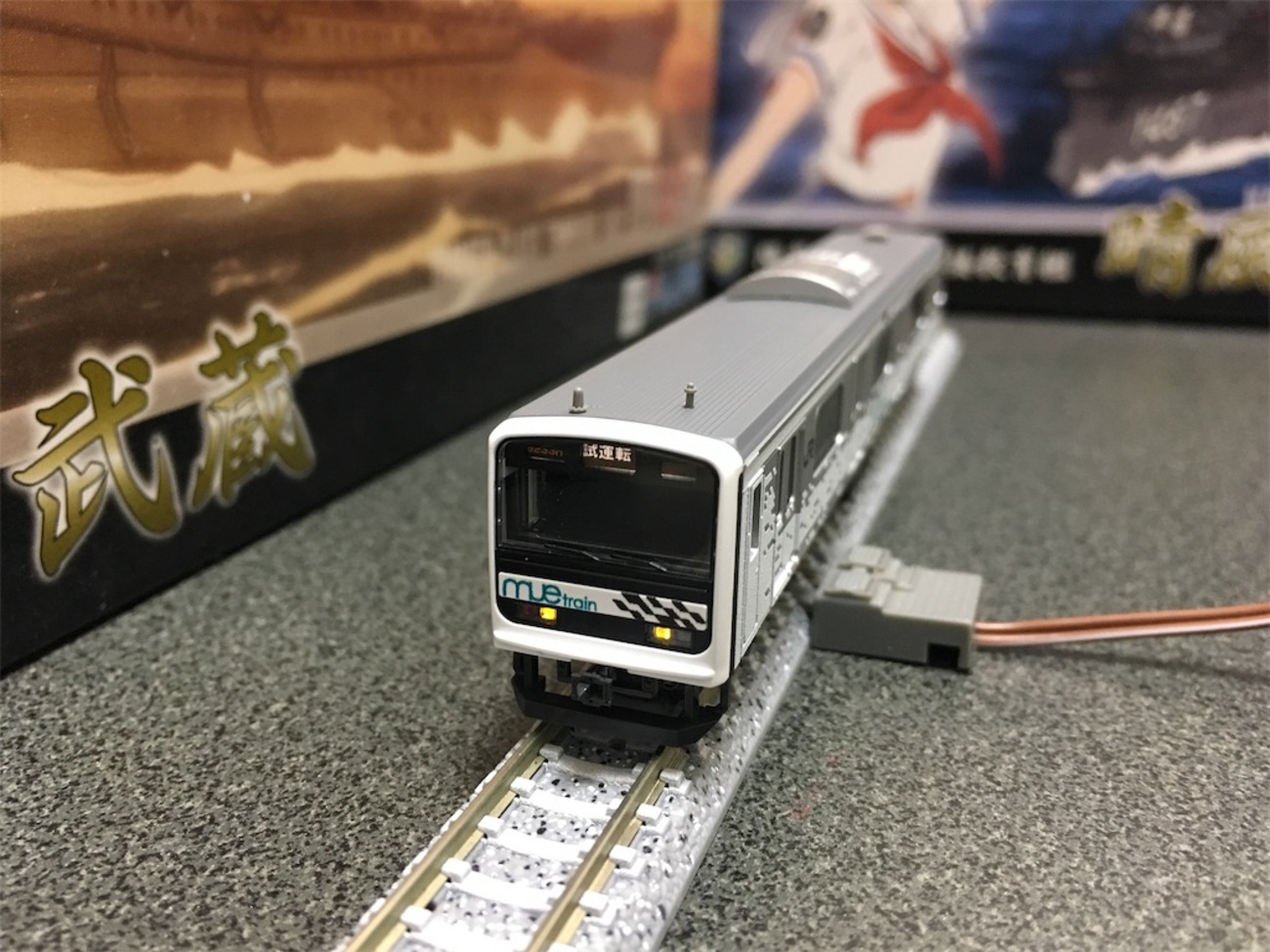マイクロエース　MUE-Train マイクロエース 209系MUE-Train - れいるのおと