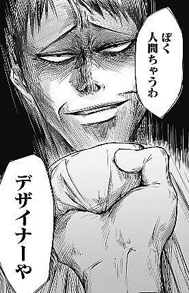 サイトウマコトとは アートの人気 最新記事を集めました はてな サイトウマコトとは アートの人気 最新記事を集めました はてな