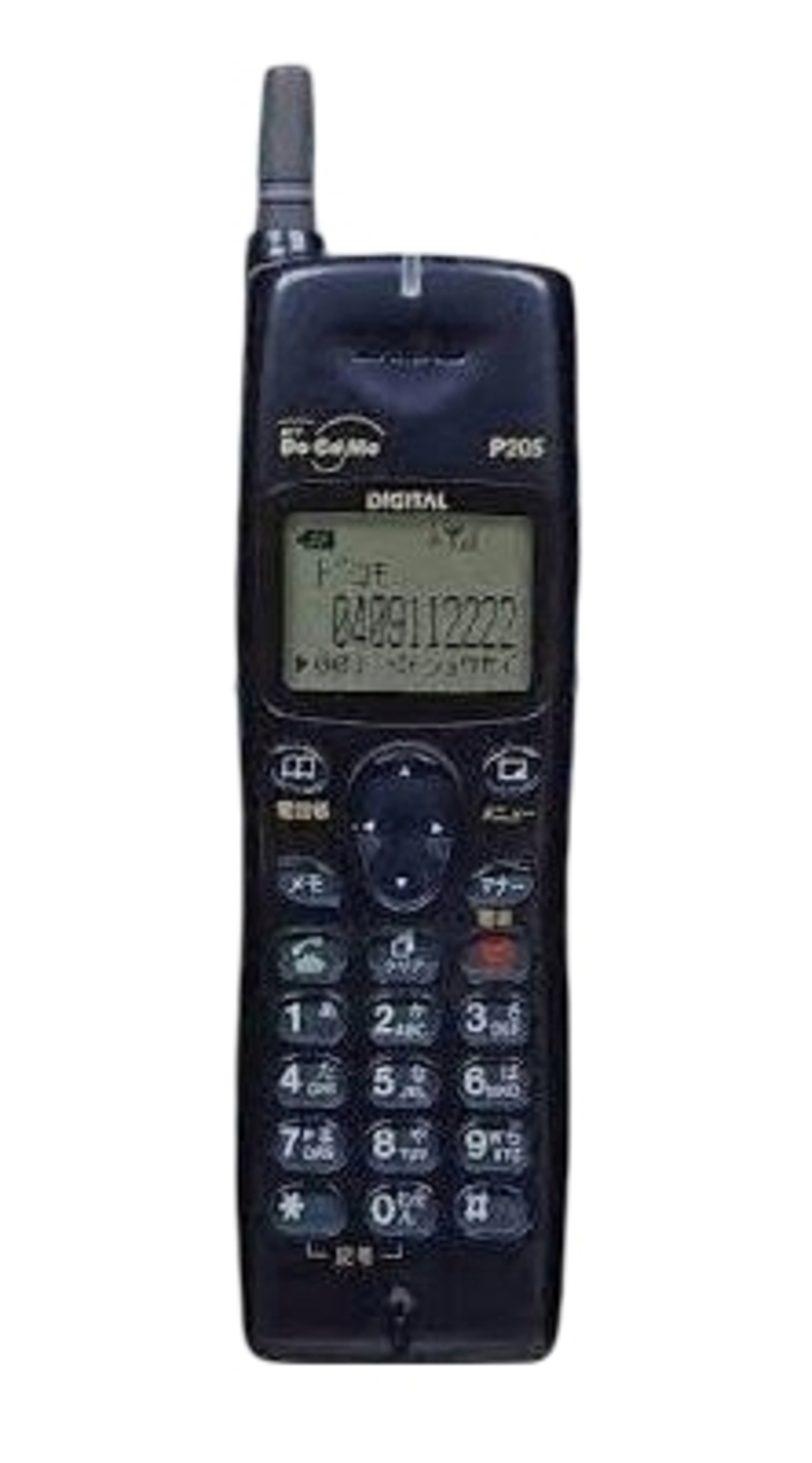 P205 HYPER」のレビュー！ - モバメモ