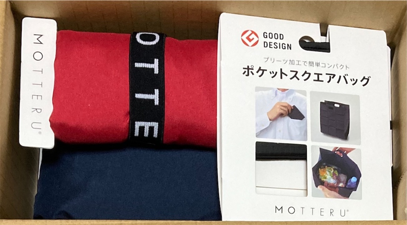 トランザクションの株主優待 - チビ助る～の資産運用日記