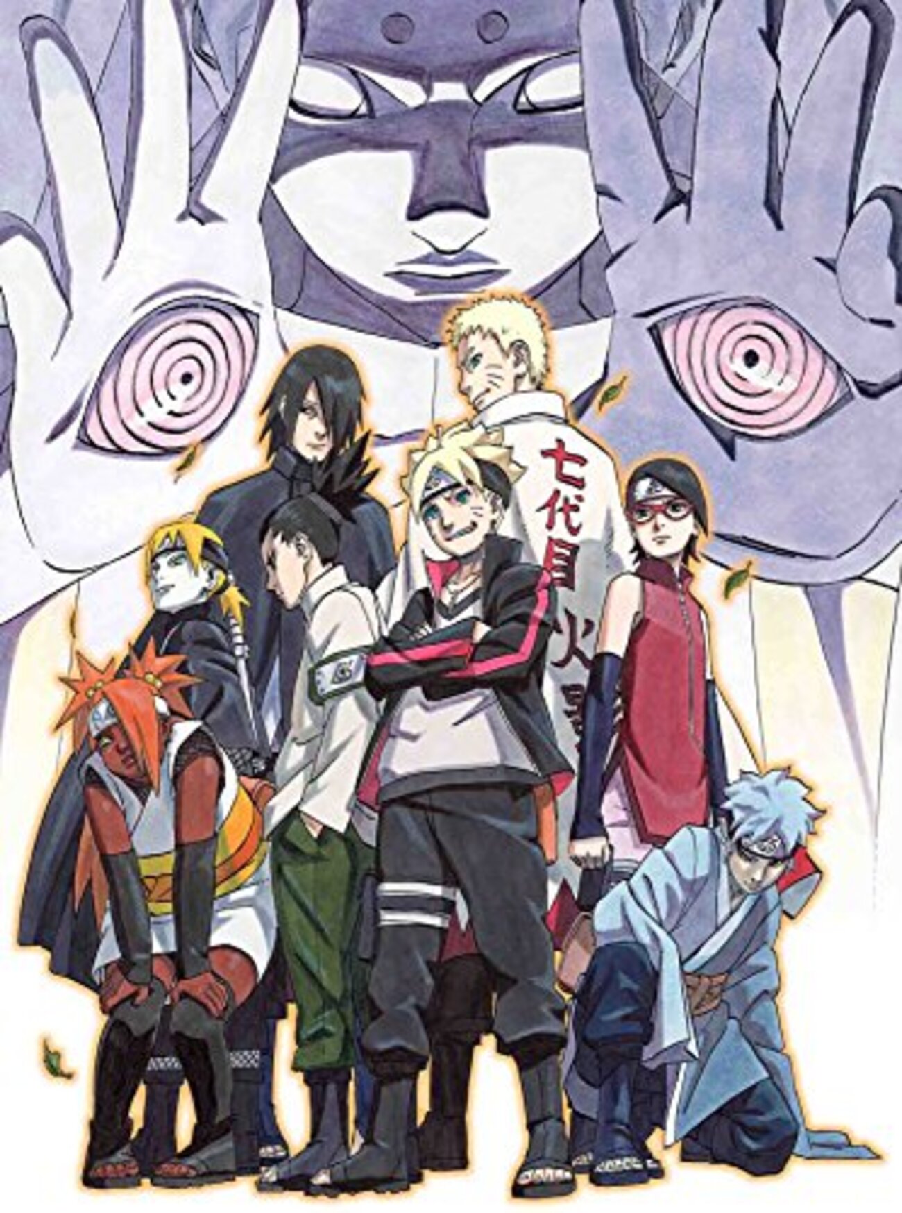 NARUTO』全73冊+映画2本+傑作『BORUTO』を完走したので1万字かけて感想