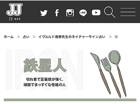 ダイヤモンド星とは サイエンスの人気 最新記事を集めました はてな