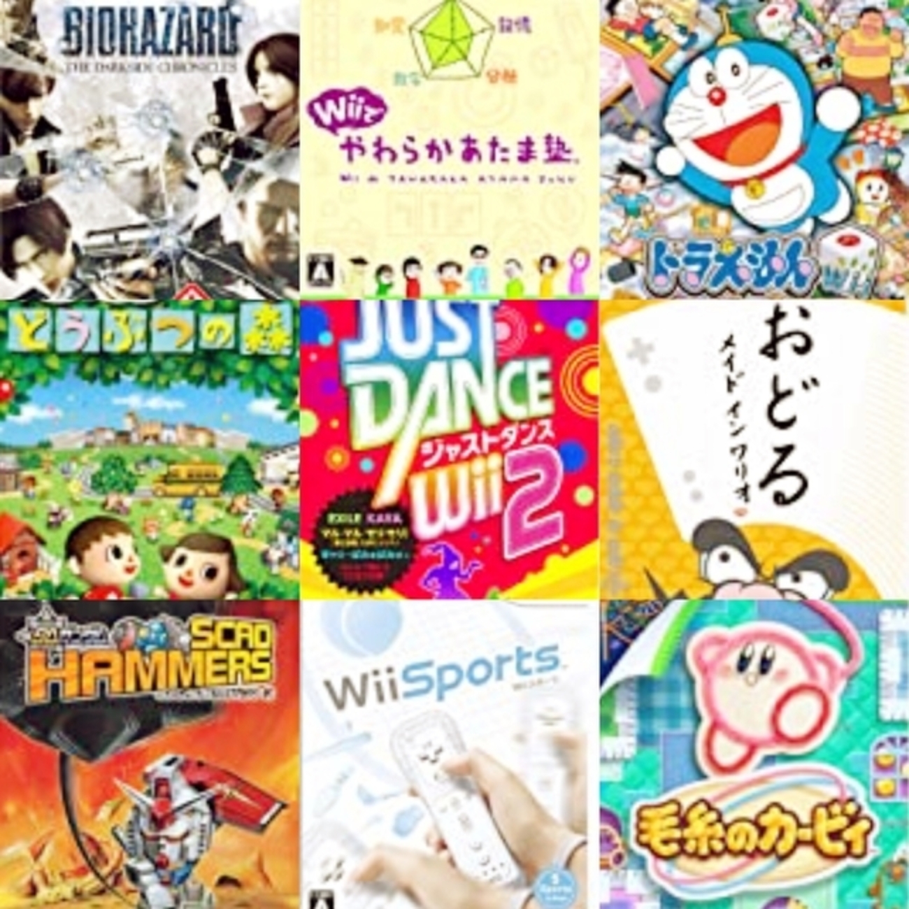 Wiiなら家族で楽しめる・家で運動・激安じゃん！外出できない今 