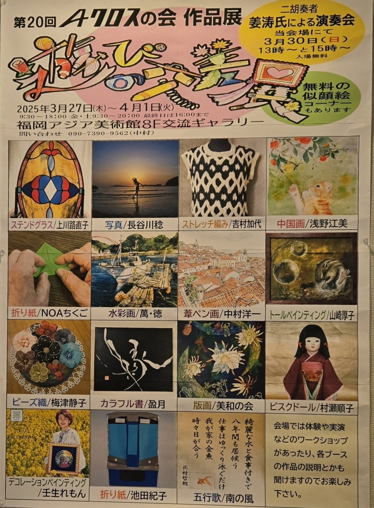 今日の五行歌783～年を重ねて - ちのっぷすの徒然五行歌
