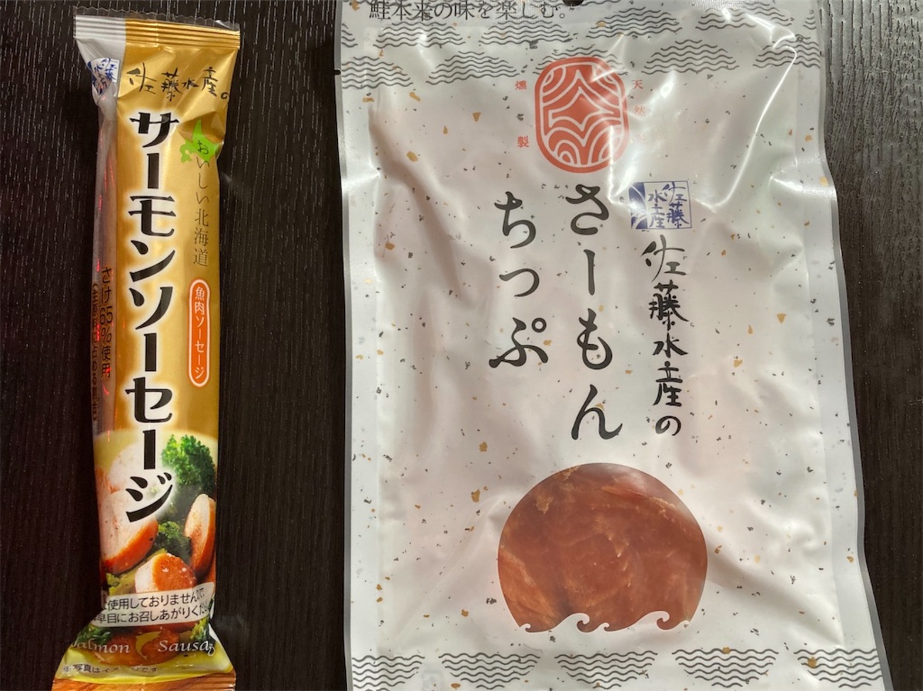 無 添加 魚肉 ソーセージ