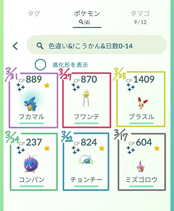 エイパムとは ゲームの人気 最新記事を集めました はてな