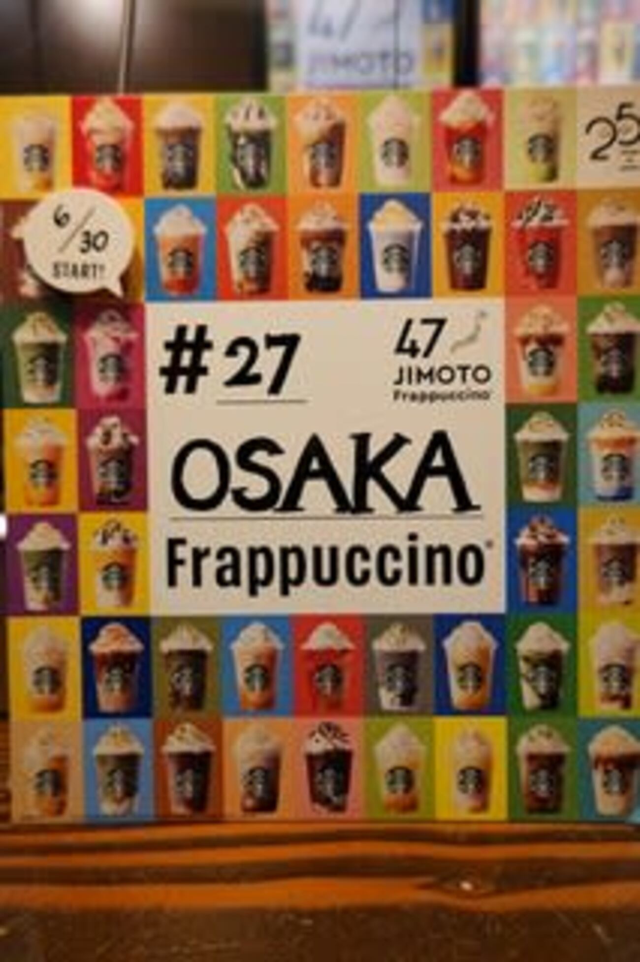 Jimoto JIMOTO フラペチーノ - Akatsukian’s diary