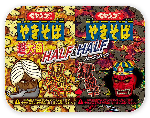 カップ焼きそばとは 食の人気 最新記事を集めました はてな