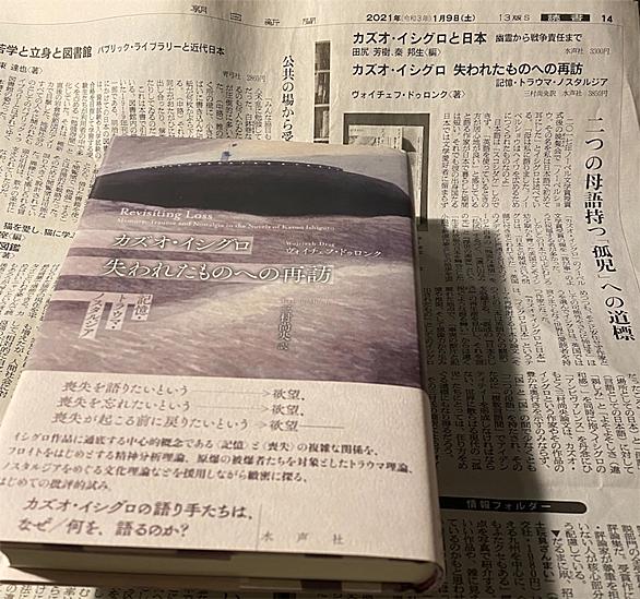 わたしたちが孤児だったころとは 読書の人気 最新記事を集めました はてな わたしたちが孤児だったころとは 読書の人気 最新記事を集めました はてな