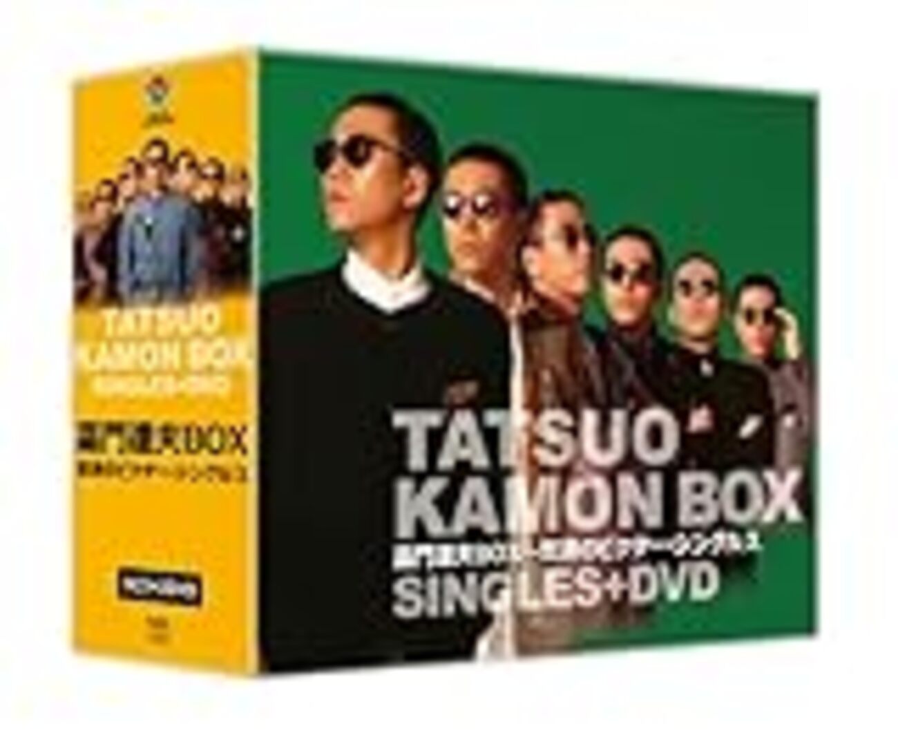 嘉門達夫BOX～怒涛のビクター・シングルス 嘉門達夫BOX~怒涛のビクター・シングルスDISC-5 - 一汁一菜絵日記帳