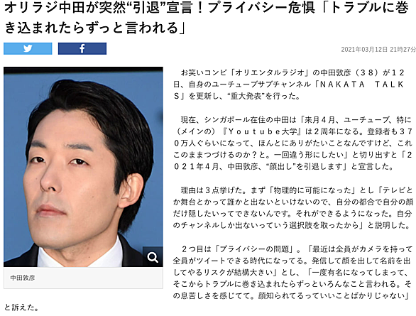 オリラジとは 一般の人気 最新記事を集めました はてな オリラジとは 一般の人気 最新記事を集めました はてな