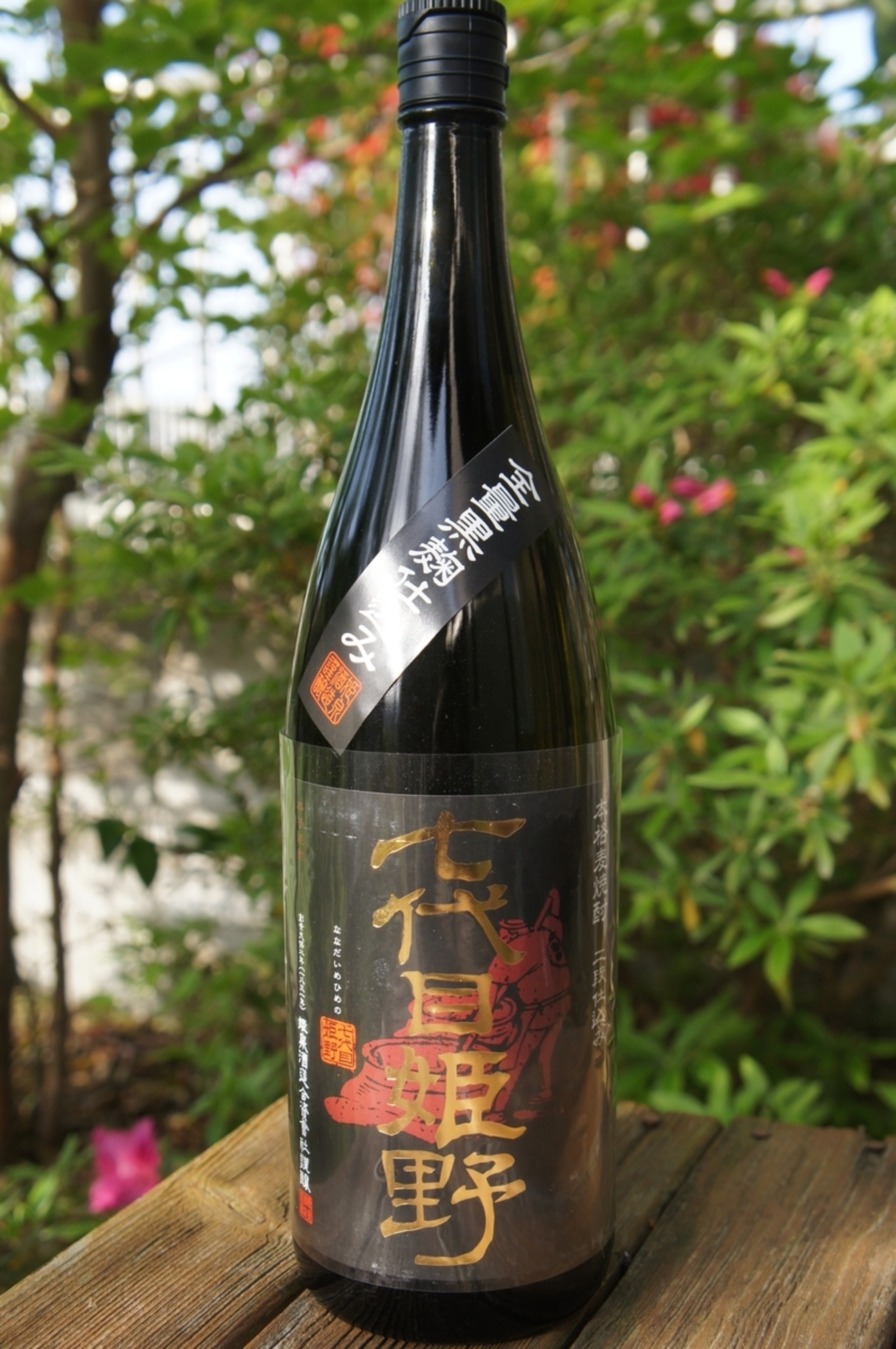 七代目姫野 - うまい焼酎を探して 七代目姫野 - うまい焼酎を探して