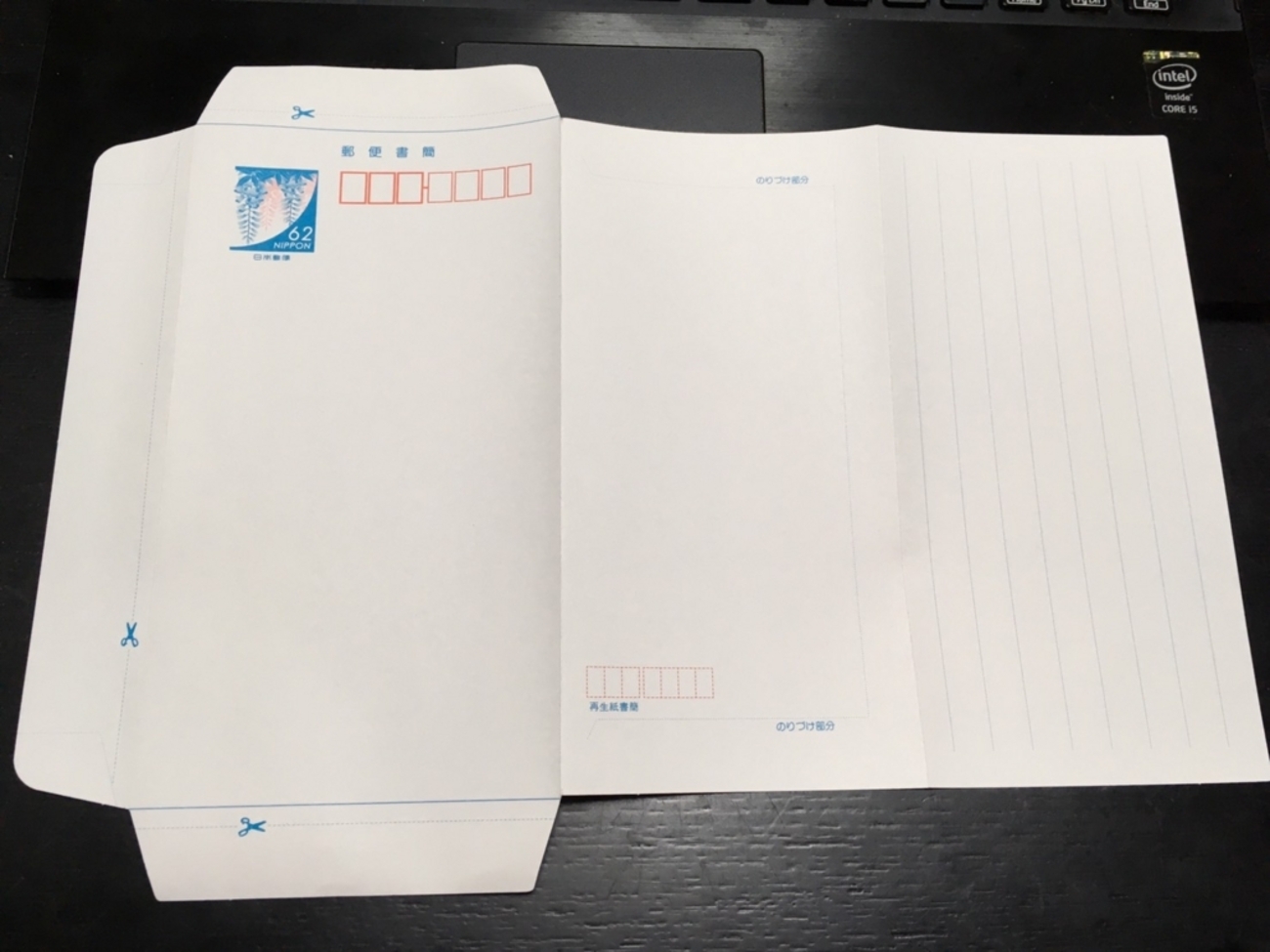 新・郵便書簡　専用品 Amazon.co.jp: 日本郵便 ミニレター 郵便書簡 【150枚組】 : DIY