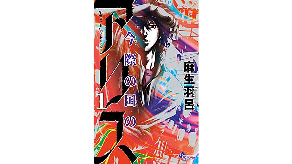 呪法解禁 ハイド クローサーとは マンガの人気 最新記事を集めました はてな 呪法解禁 ハイド クローサーとは マンガの人気 最新記事を集めました はてな