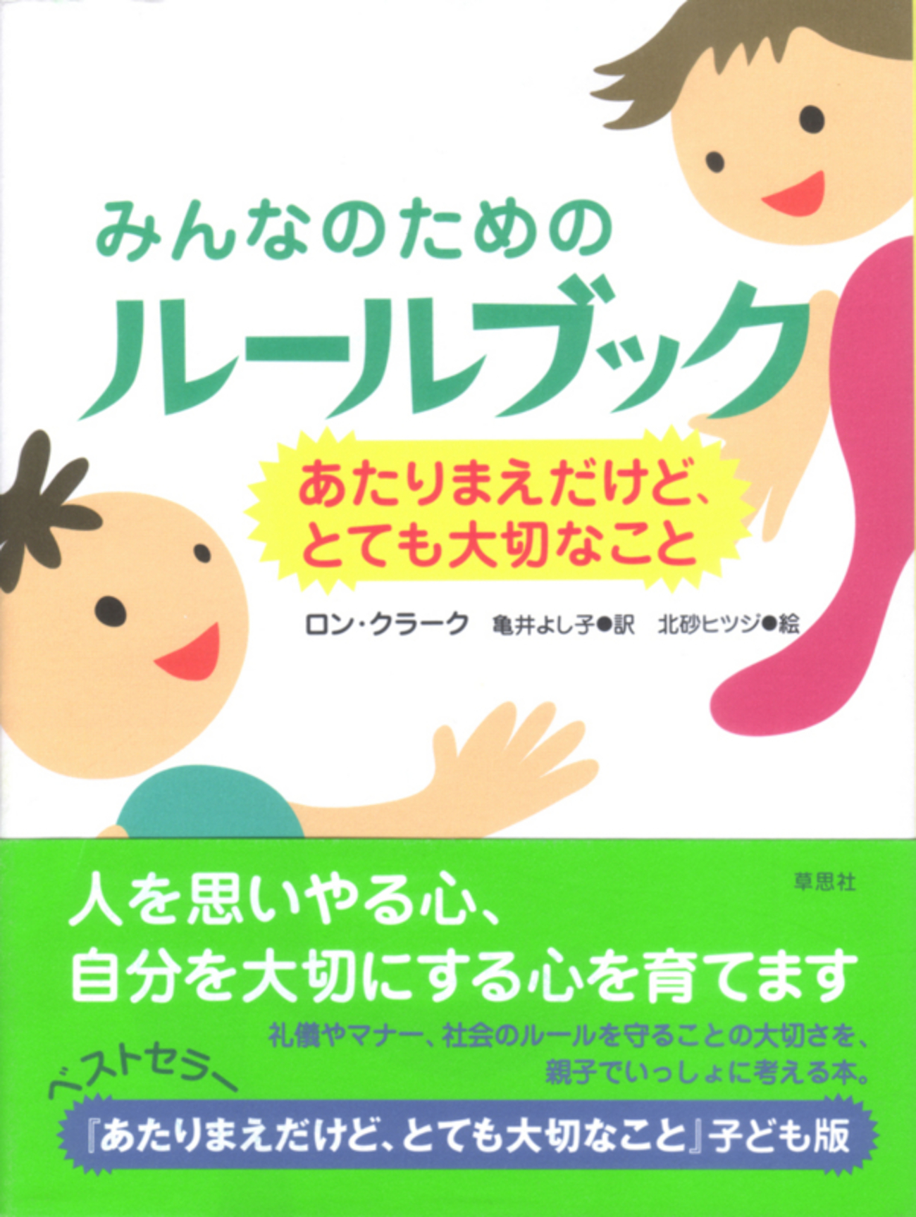 backend=imagemagick;version=1; 