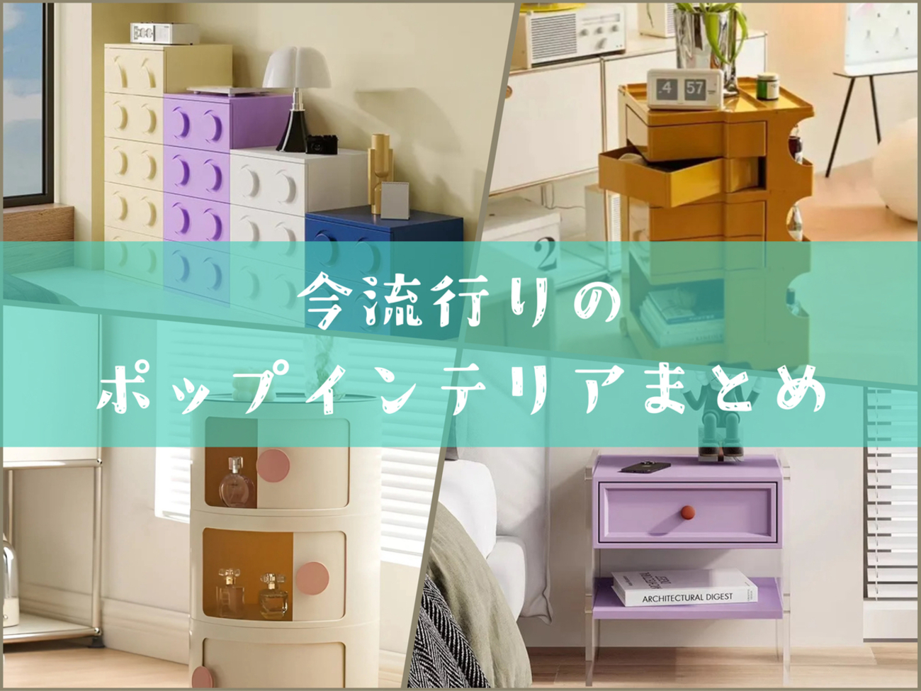 ワイヤーラック 水色 レトロポップ 北欧 【公式通販】