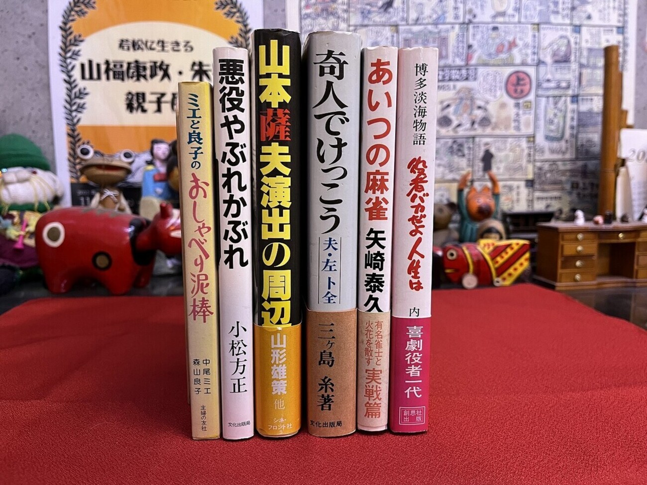 □ - 【本 買います】JR小倉駅北口（新幹線口）古書城田