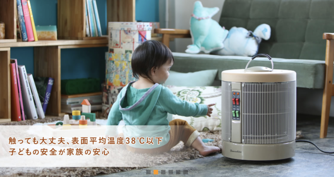 談話室（遠赤外線ヒーター）を4年間使った感想！赤ちゃん、ペット 