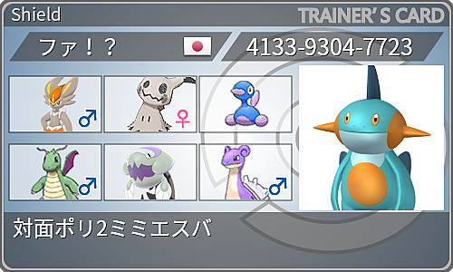 しんそくとは ゲームの人気 最新記事を集めました はてな しんそくとは ゲームの人気 最新記事を集めました はてな