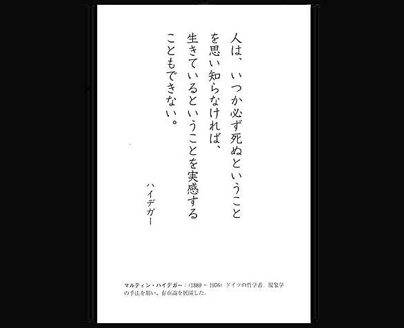 ハイデガーとは 読書の人気 最新記事を集めました はてな ハイデガーとは 読書の人気 最新記事を集めました はてな