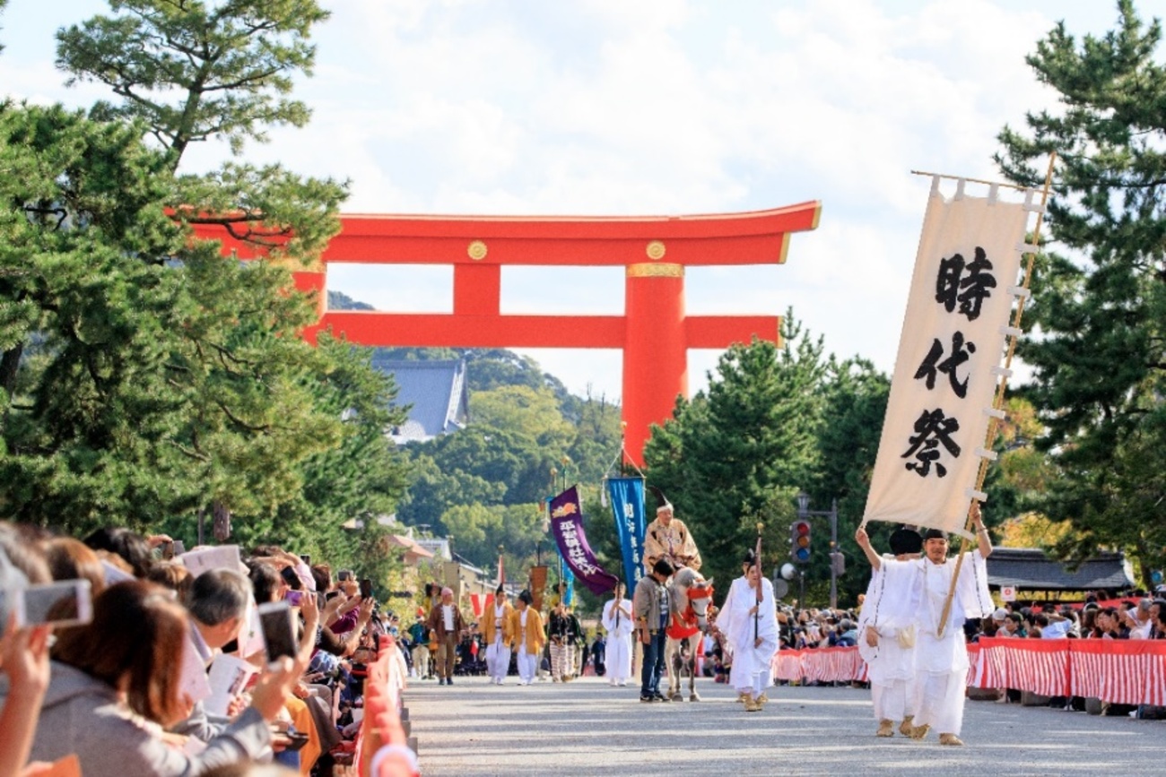 時代祭をゆったり快適に楽しもう！～じっくり間近で鑑賞できる有料観覧席がおすすめ～