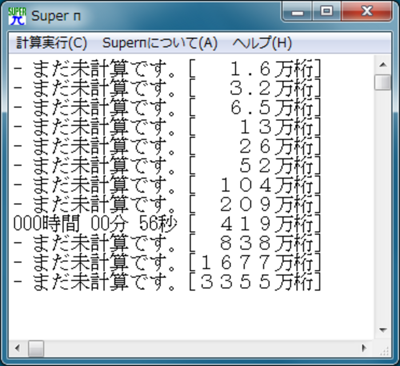 Gateway SX2870-H54Dのi5-3450をi7-3770に換装してみた - tomoca2のブログ